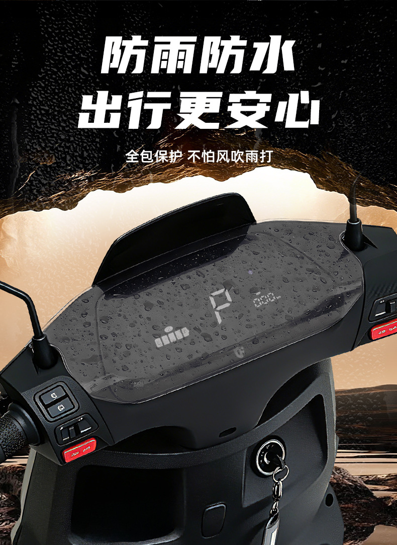 Suitable for 25 Models of Aima Hunter/Hunter 85F520 Waterproof Instrument Case Hunter Fb56 Screen Cover Hd