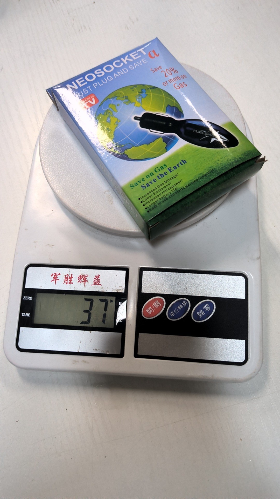 Cross-border fuel saver, English version, portable car device that saves fuel for vehicles