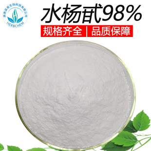 ˮ��߰98%  ���l����Ƥ��ȡ�� ����ˮ����15%25%50% Ʒ�|����