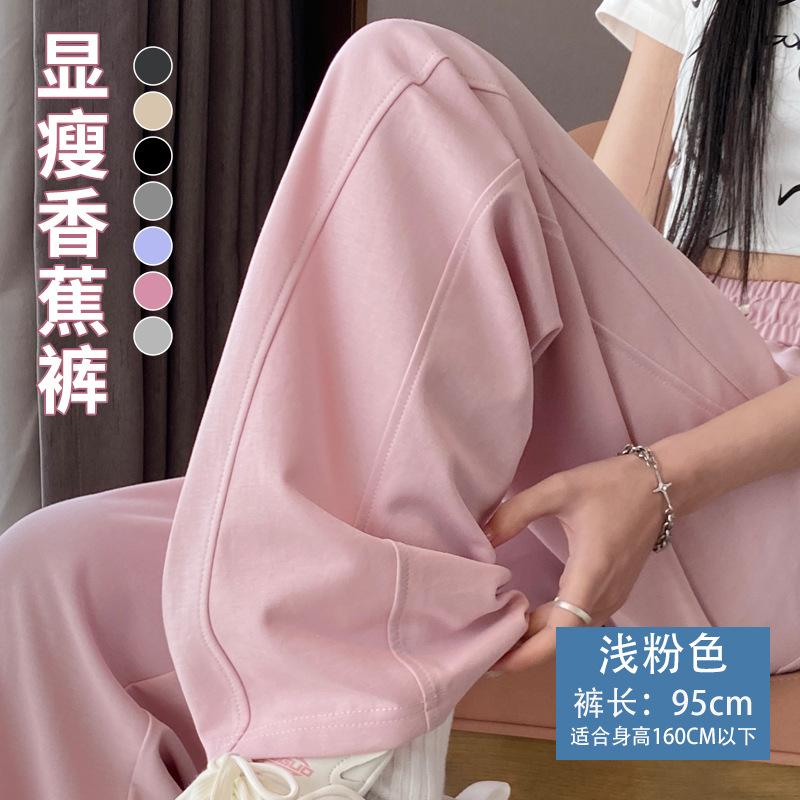 [여름] 핑크바지길이 95cm