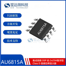 �AU6815A ���bTSSOP28P2x25W������ Class D ���l���ʷŴ���IC