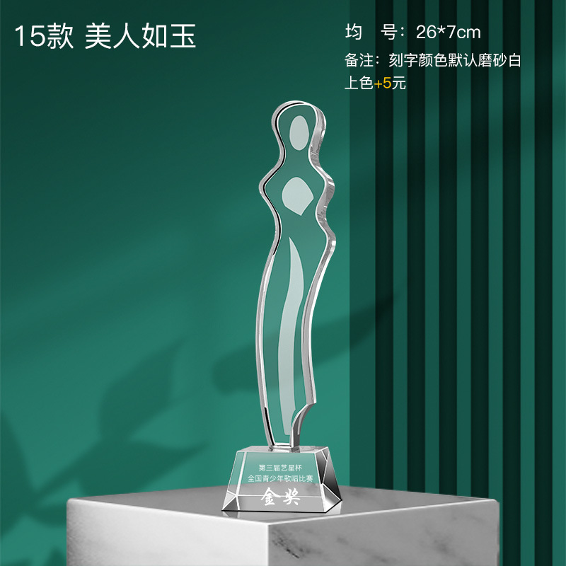 Notas musicales Trofeo de cristal Grabado Micrófono dorado Canto de micrófono Concurso de piano Anfitrión Discurso Buena voz
