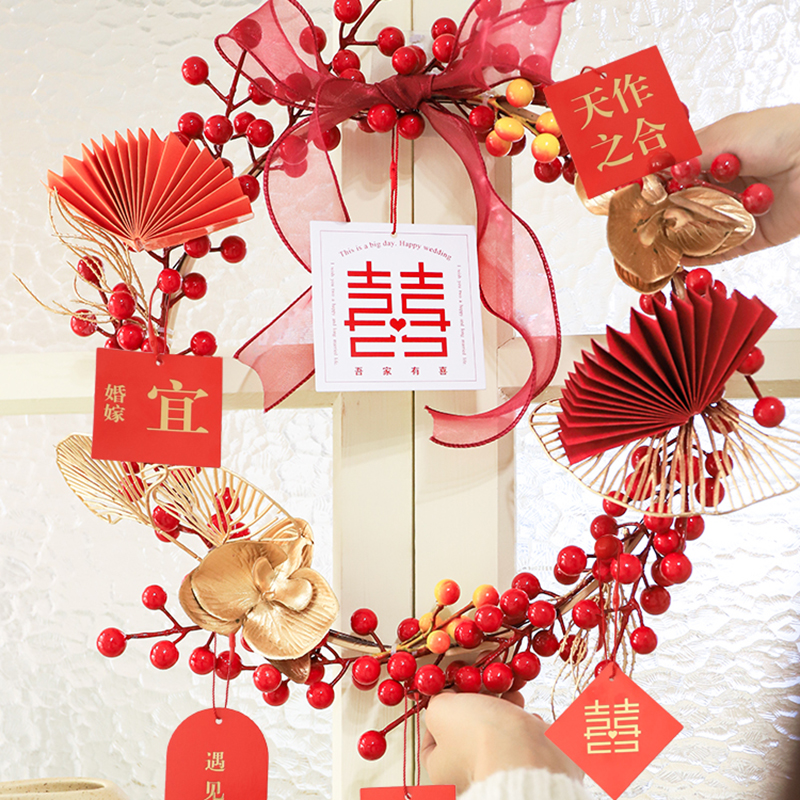 結婚專用創意花環喜字貼門口掛飾婚房布置男方客廳新婚禮臥室裝飾