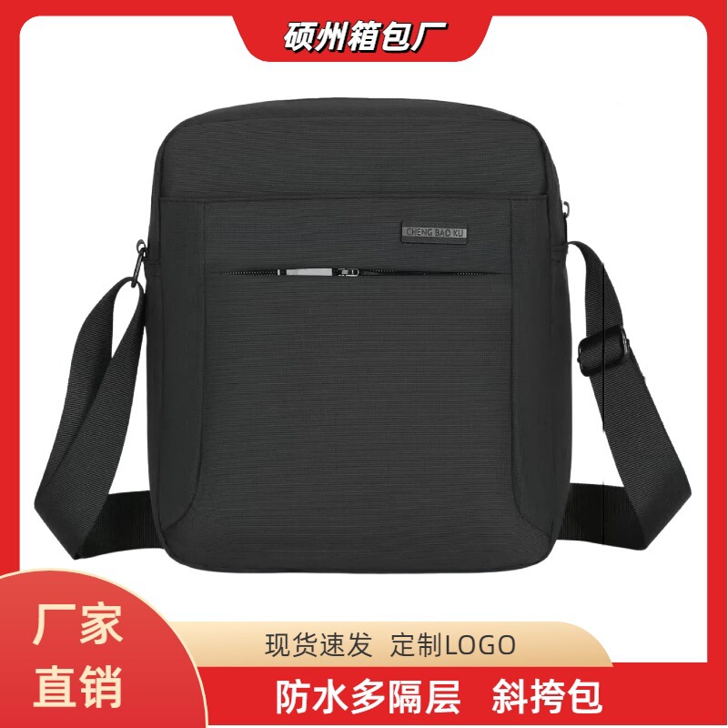 Cross-Border Men's Crossbody Bag, High-End Fashion Shoulder Bag, Mobile Phone Bag, Large Capacity Waterproof Messenger Bag, Business Waist Bag Cross-Border Men's Crossbody Bag, High-End Fashion Shoulder Bag, Mobile Phone Bag, Large Capacity Waterproof Messenger Bag, Business Waist Bag