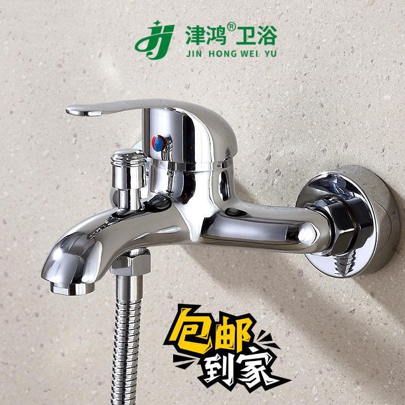 Bathroom Simple Shower Faucet Bathtub Faucet Triple Shower Faucet Hot and Cold Water Mixing Valve Bath Set