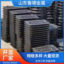 厂家销售球墨铸铁篦子雨水篦子下水道排水沟盖板铸铁单篦子套篦