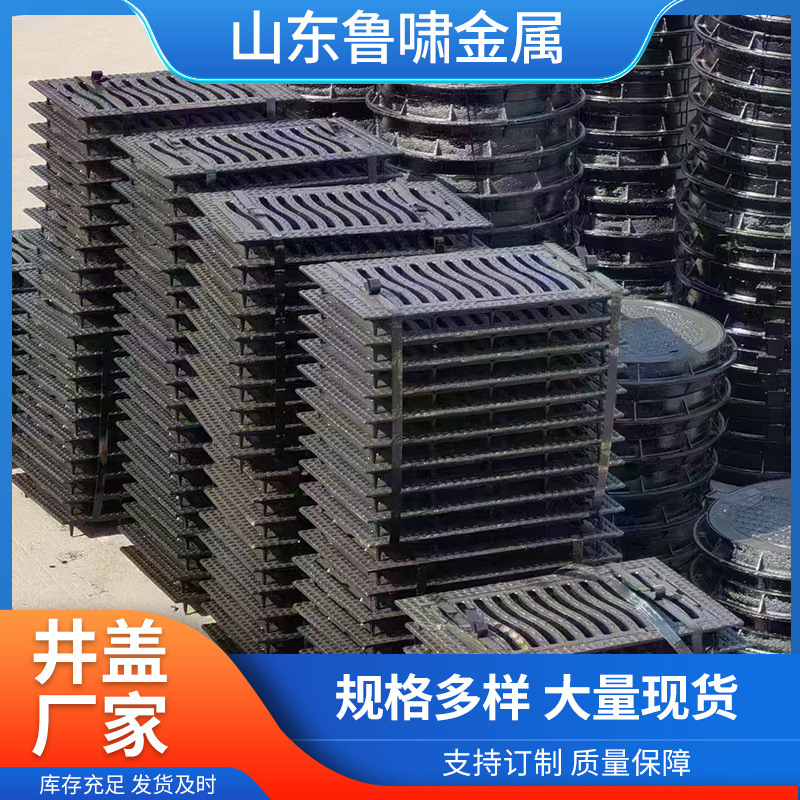 厂家销售球墨铸铁篦子雨水篦子下水道排水沟盖板铸铁单篦子套篦