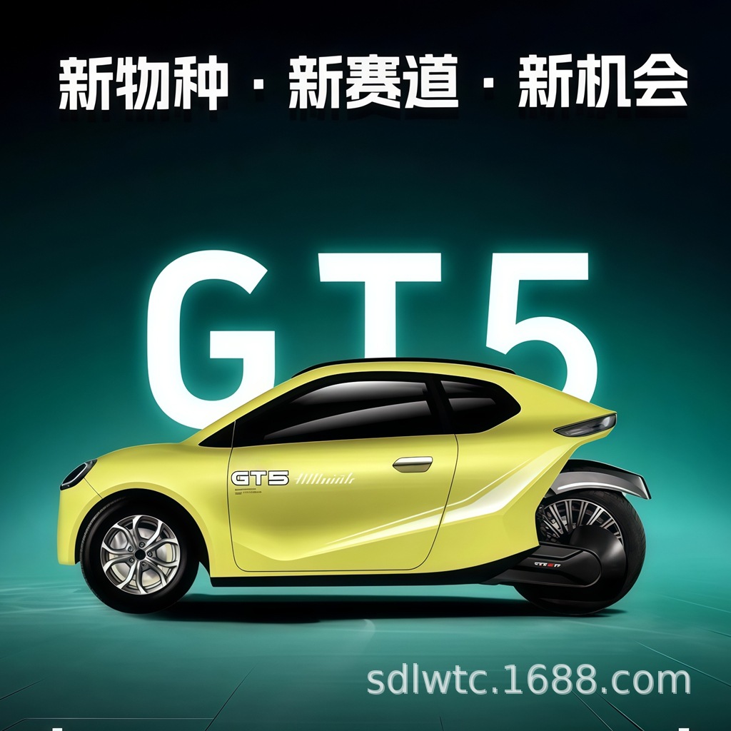 Электромобиль Престижный GT5 стандарт