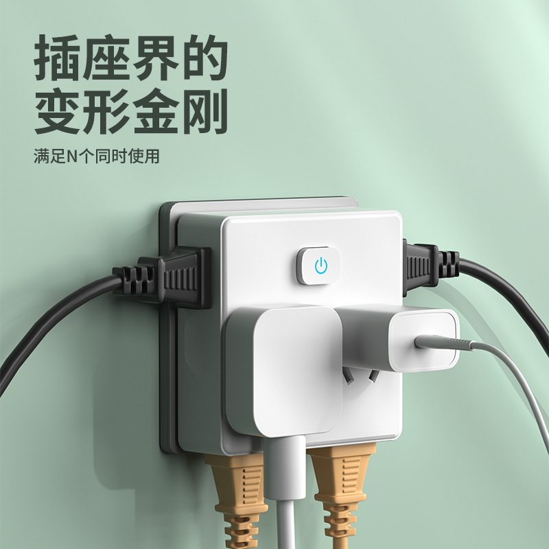 插座转换器面板多孔无线排插插排接拖线板带usb多用功能插位插头