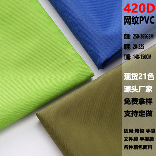 420D�W�yPVCţ�򲼜�]��ˮ������ִ��ռ{�����ϏS�ҬF؛