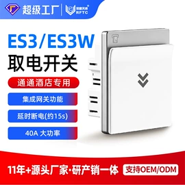 指纹锁;IC卡锁;密码锁