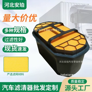 厂家496-9845 496-9846蜂窝滤芯工程机械挖掘机空气滤清器批发
