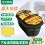 工程空气挖掘机机械滤清器