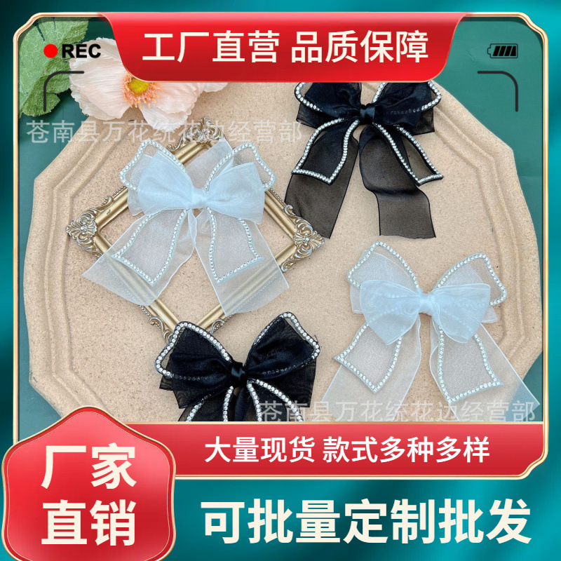 2022网红水钻网纱皮鞋蝴蝶结配件头饰发夹鞋花装饰辅料DIY配饰