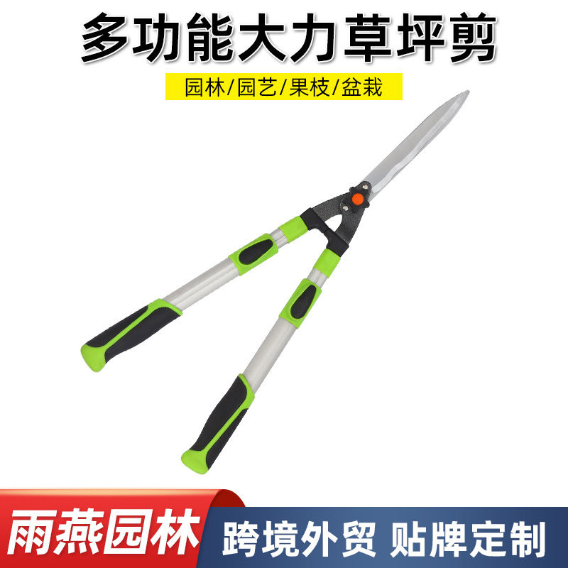 新款多功能大力草坪剪户外绿化修剪专用绿篱剪强力粗枝剪园林工具