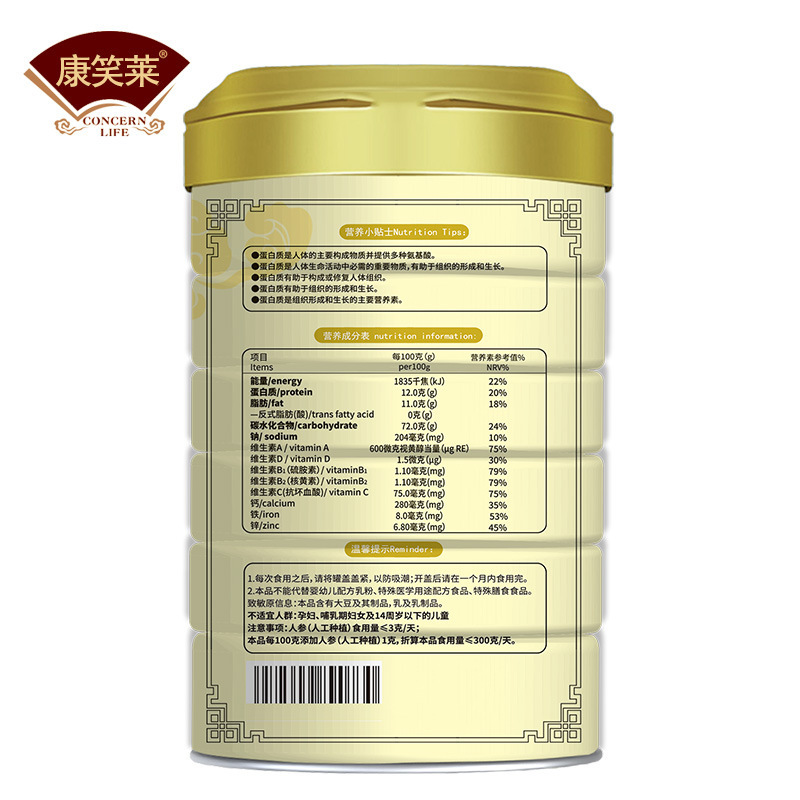 康笑莱人参アミノ酸タンパク質粉1000グラム強化カルシウム鉄亜鉛栄養品タンパク質粉卸売り代発|undefined