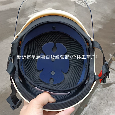 Electric Vehicle Helmet: Motuoche Auto Parts and Accessories