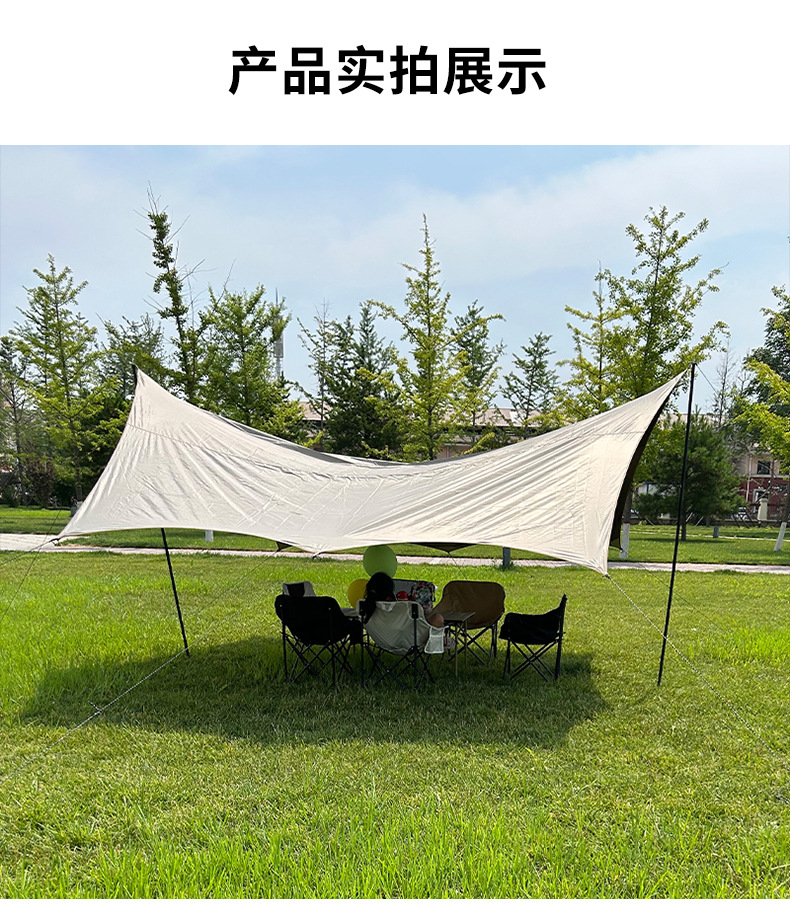Factory wholesale outdoor shelter canopy thickened leisure picnic tent multi-person beach camping picnic canopy