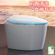 跨境蛋形智能马桶一体式坐便全自动智能座便器无水压限制前置妇洗
