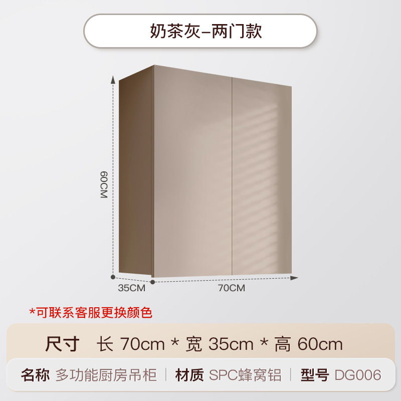 吊柜铝合金厨房墙壁柜小户型阳台墙上储物柜卫生间壁挂收纳柜|undefined