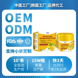 面霜;液态精华;复方精油