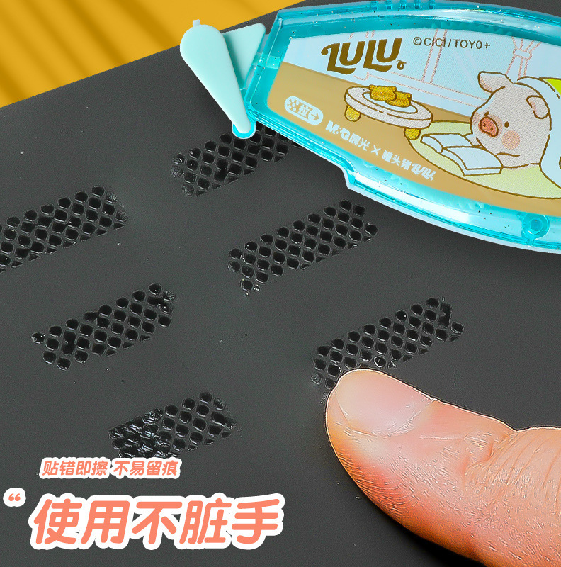 Morning MG Dispensación de punto luminoso Lulu cerdo lindo núcleo de goma rosa 6mm corrección cinta adhesiva de doble cara adhesivo de campana de mano