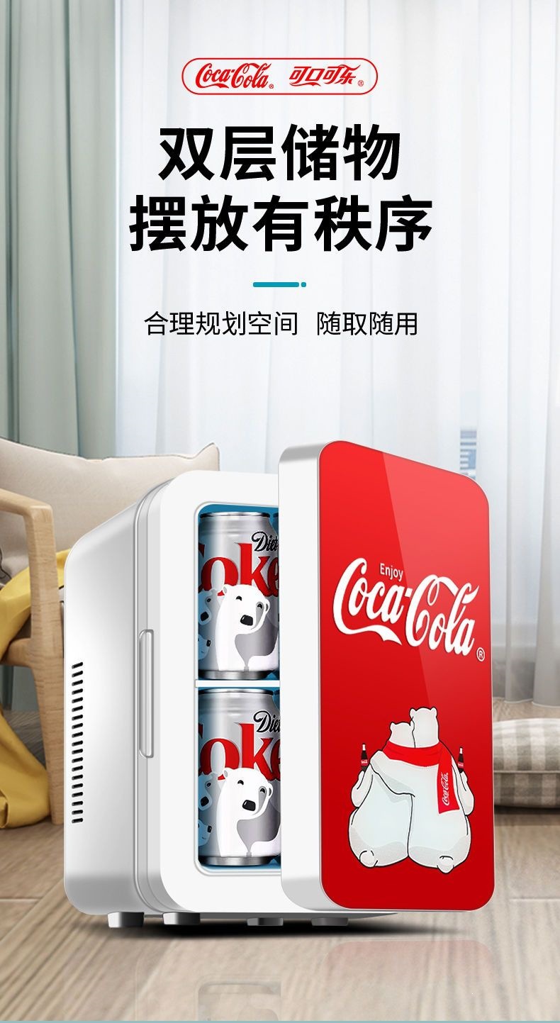 Coca-Cola Car Refrigerator 8L Dual-Use Mini Fridge for Car and Home, Portable Skincare Product Refrigerator, Dormitory Car Refrigerator