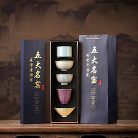 五大名窑茶杯茶盏礼盒装家用陶瓷品茗杯个人主人杯公司高档伴手礼
