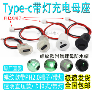 typec���ĸ��usb�B�����⺸�������^�ڰ׎����������Դ��늾�