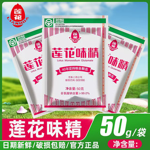 ζ���w����50gС���bС���b���ü���С���{ζ�ϳ��˴������