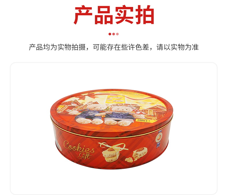 产品实拍1_看图王.jpg