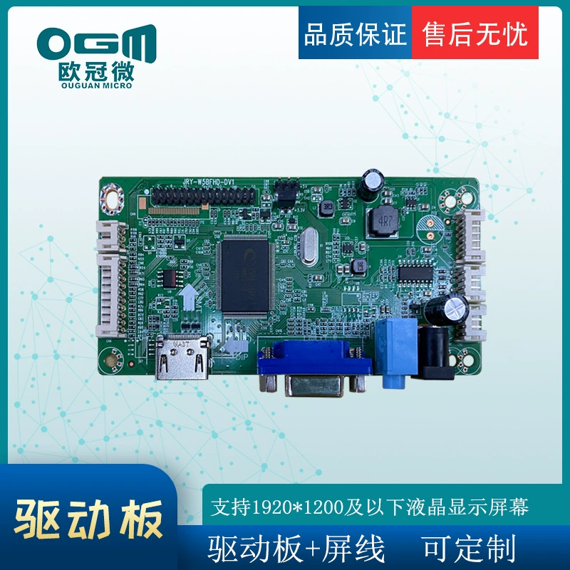 Плата драйвера HDMI/VGA к LCD с разрешением 1920*1200 через интерфейс EDP, поддерживает экран EDP