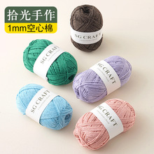 1mm�����޼�100g�h�������þ��ֹ�����diy�h�ñ�Ӱ������A���޾�