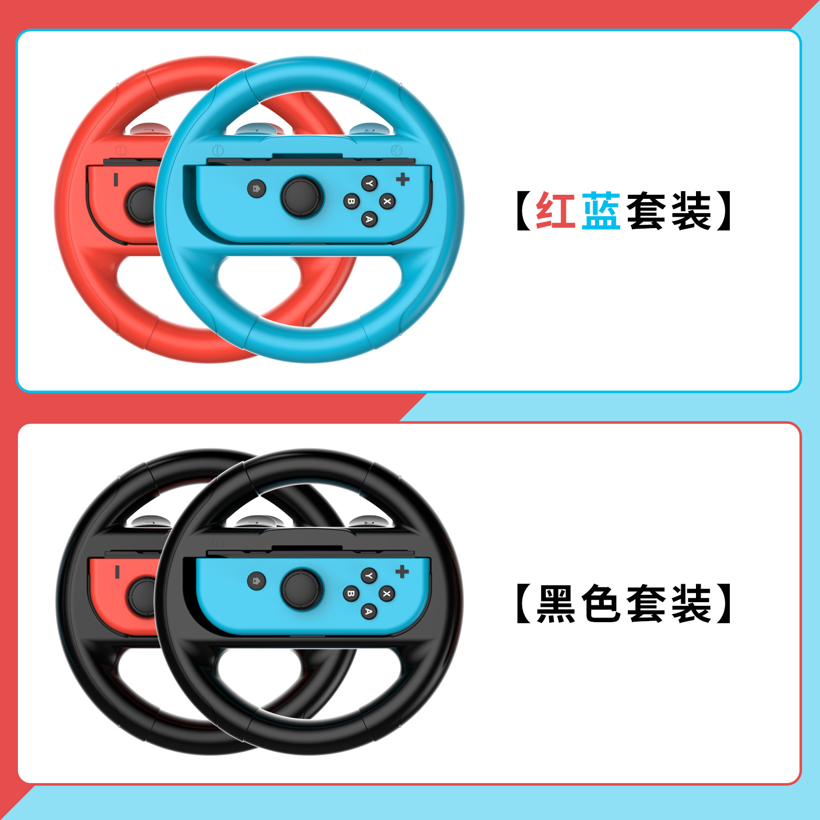 Nintendo interruptor OLED volante agarre Joy-con mango juego de carreras control accesorios periféricos