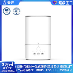 新型スマートデスクトップ空気加湿器寝室大容量家庭用多機能大霧量軽音4l増湿機