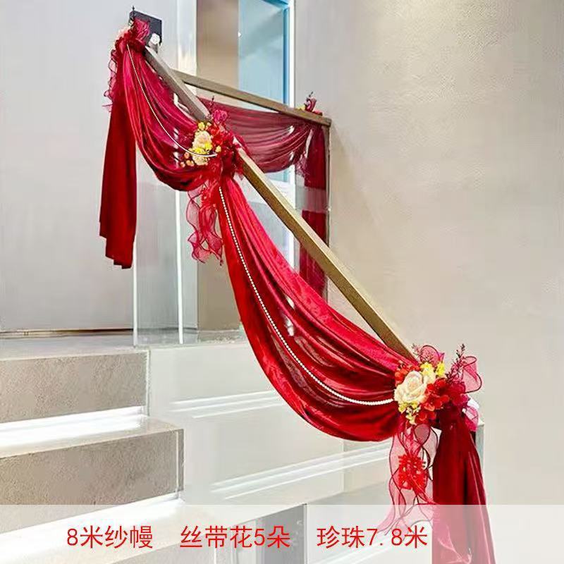 结婚楼梯装饰布置婚礼挂件栏杆扶手婚房婚庆用品护拉花仿真花大全|undefined