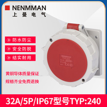 ����NENMMAN��̖TYP:240��ˮ��ˤ����400V���I����32A����5��IP67