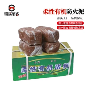 保温隔热材料;耐火防火材料;风管