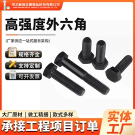 螺母;紧固件连接件;螺栓