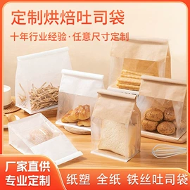 裱花嘴/袋/枪;塑料食品袋;烘焙包装