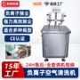 空气双工位负离子手动除尘机