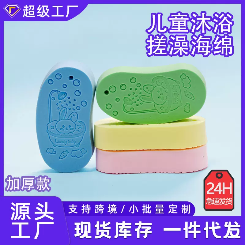家用宝宝婴儿无痛搓澡神器儿童女士通用沐浴搓澡巾海棉洗澡加厚款