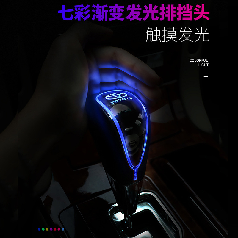 Cabeza de cambio de emisión de luz del coche LED de inducción de emisión de luz manija de cambio colgante modificación de la cabeza de cambio adecuada para Toyota ciervos del Norte grandes baoteng image 4