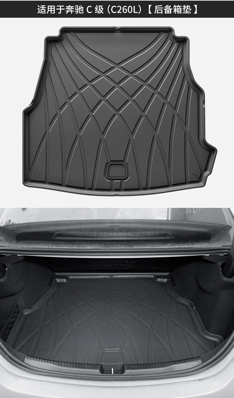 Suitable for 2023 Mercedes-Benz C-Class/C260L Car Floor Mats, Special Car-Specific Dirt-Resistant and Waterproof Tpe Floor Mats, Tail Box Mats