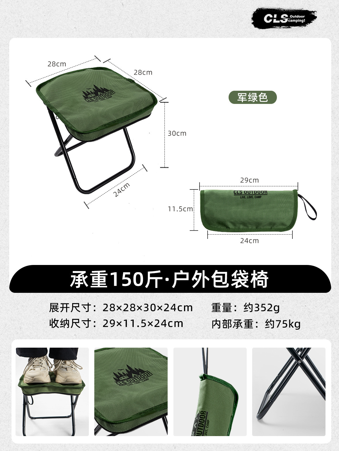 육군 녹색