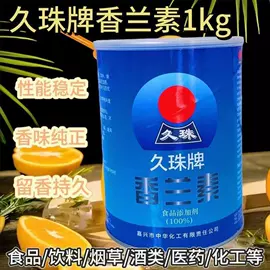 营养强化剂;甜味剂;防腐剂