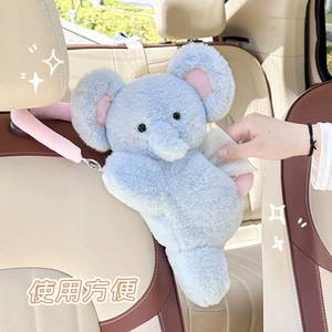 Little Red Book's Same Style Little Elephant Car Tissue Box, Creative New Product, Doll Car Tissue Hanging Bag, Car Tissue Box