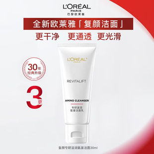 �W�R��ϴ���̌����̝������ᝍ����30mlС������坍�غͲ��o�X��