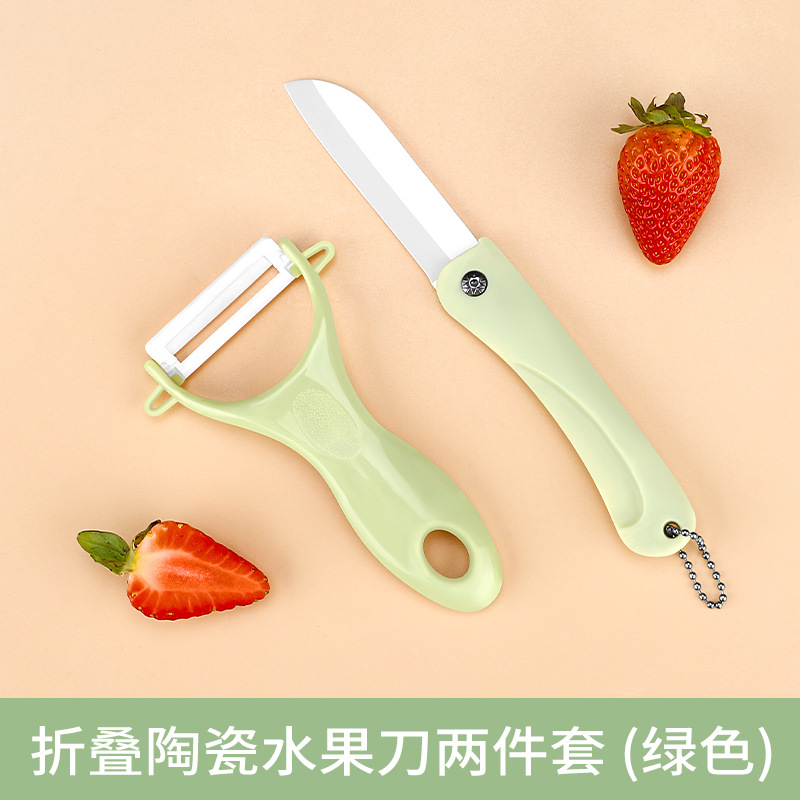 Cuchillo de corte de cabello de tres piezas, cuchillo de corte de frutas de cerámica doméstica multifuncional, regalos de raspado y corte de platos de verduras.