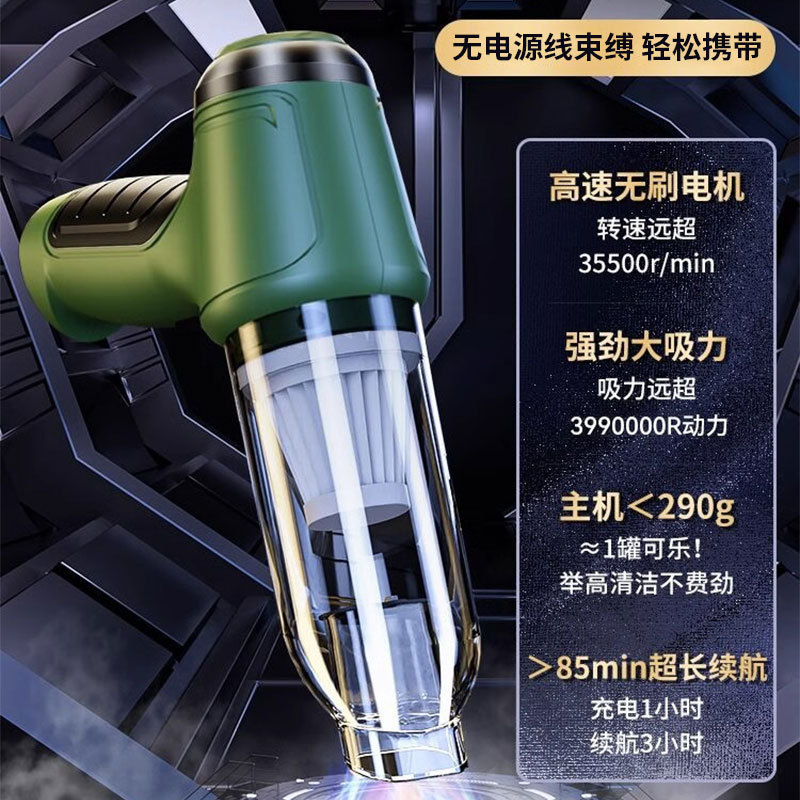 新しいスリーインワン車用掃除機、車用小型ワイヤレス掃除機、大吸引ミニハンドヘルド掃除機|undefined